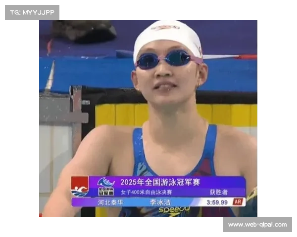 李冰洁世锦赛兼项体能分配策略解析 自由泳训练占比高达70%